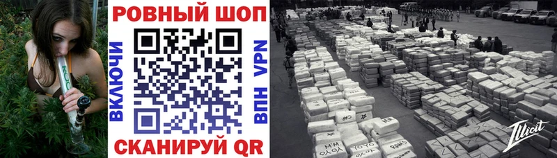 Купить Бабушкин Alpha-PVP МДМА КОКАИН Меф мяу мяу ГАШИШ Конопля