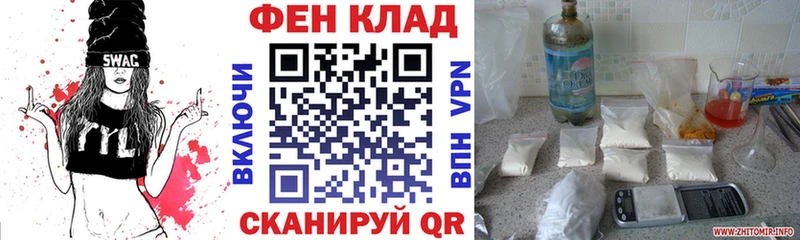 АМФ Розовый  Бабушкин 
