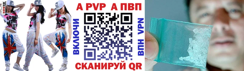 Alfa_PVP Crystall  Бабушкин 