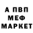 Амфетамин 98% Nin dis