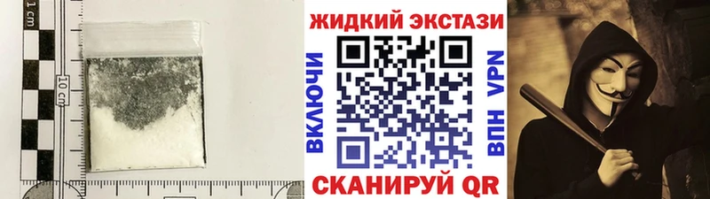 Бутират жидкий экстази Бабушкин