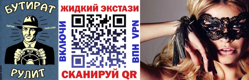 БУТИРАТ Butirat  Бабушкин 