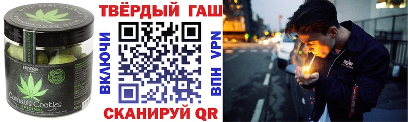 Canna-Cookies конопля  купить   Бабушкин 
