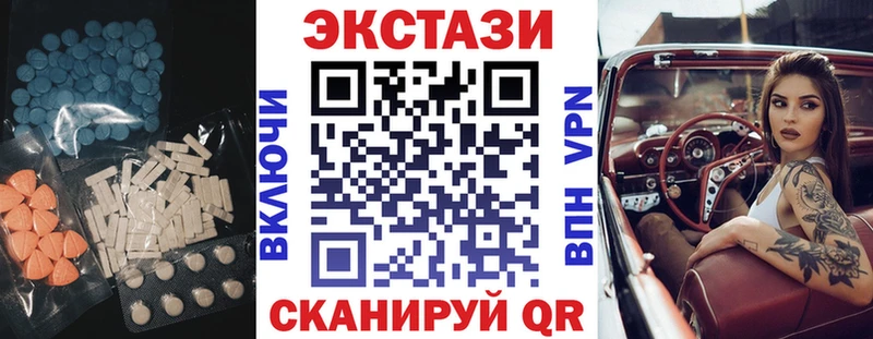 ЭКСТАЗИ 280мг  Бабушкин 