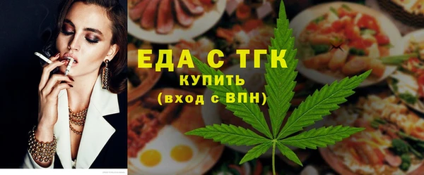 МДМА Алексин