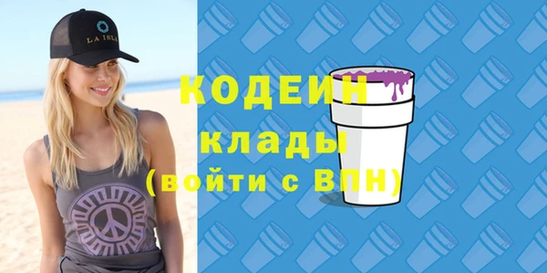 ПСИЛОЦИБИНОВЫЕ ГРИБЫ Покров