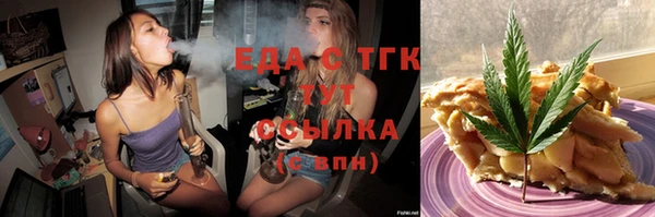 прущая мука Покачи