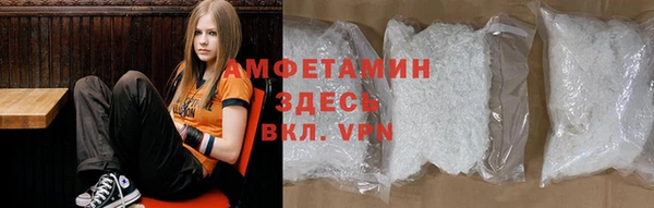 бошки Покровск