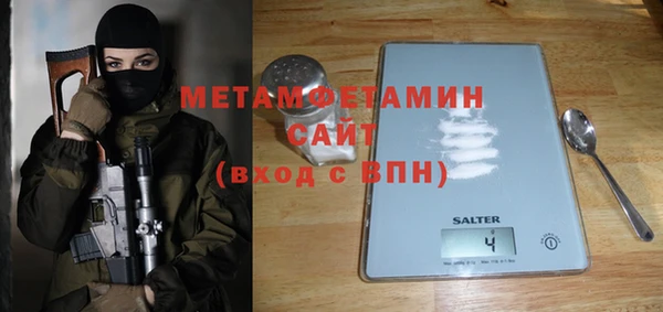 бошки Покровск