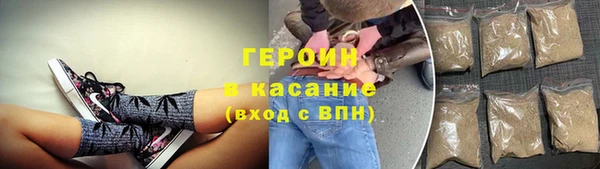 бошки Покровск