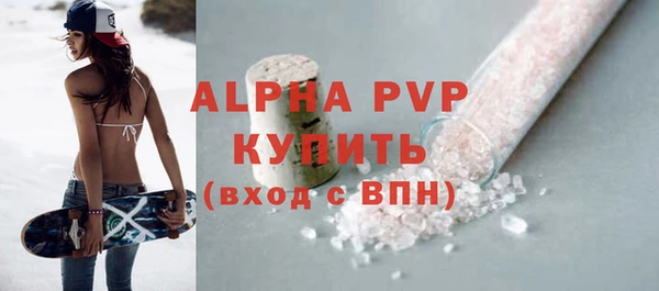 прущая мука Покачи