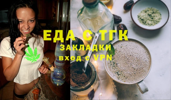 МДМА Алексин