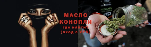 МДМА Алексин
