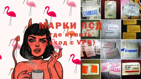 бошки Покровск