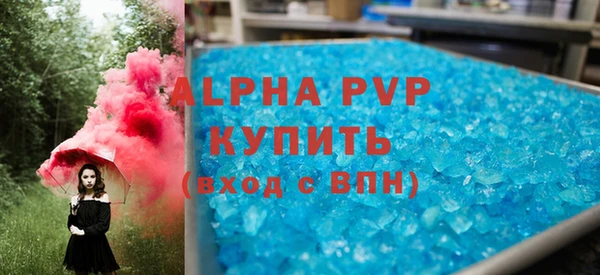 ПСИЛОЦИБИНОВЫЕ ГРИБЫ Покров