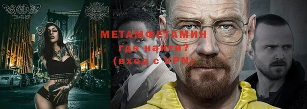 прущая мука Покачи