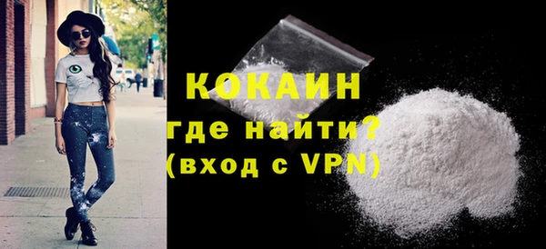 прущая мука Покачи