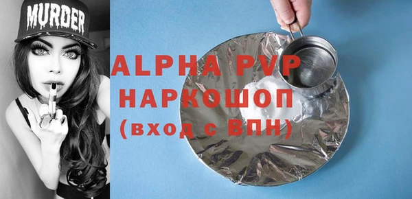 дурь Алексеевка