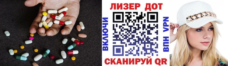 купить наркоту  Бабушкин  LSD-25 экстази ecstasy 