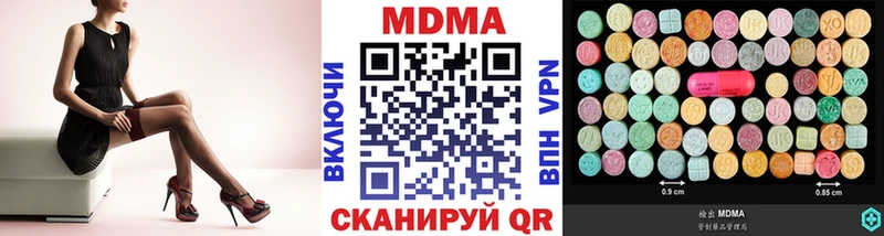 МДМА crystal  Бабушкин 