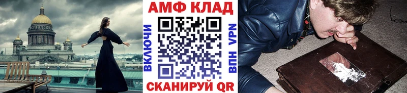 МЕТАМФЕТАМИН пудра  наркотики  мега ссылка  Бабушкин 