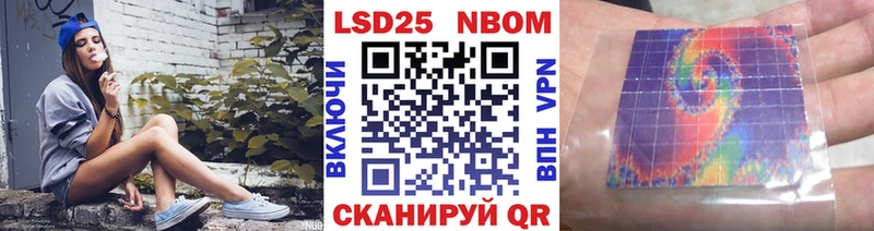 Марки N-bome 1,8мг  Бабушкин 