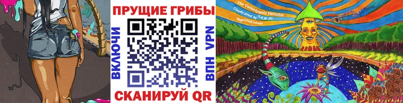 Галлюциногенные грибы MAGIC MUSHROOMS  Бабушкин 